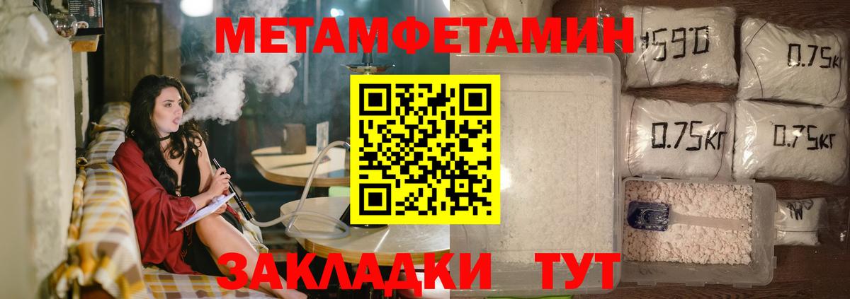 АМФ Розовый  Вход с VPN  Киреевск 