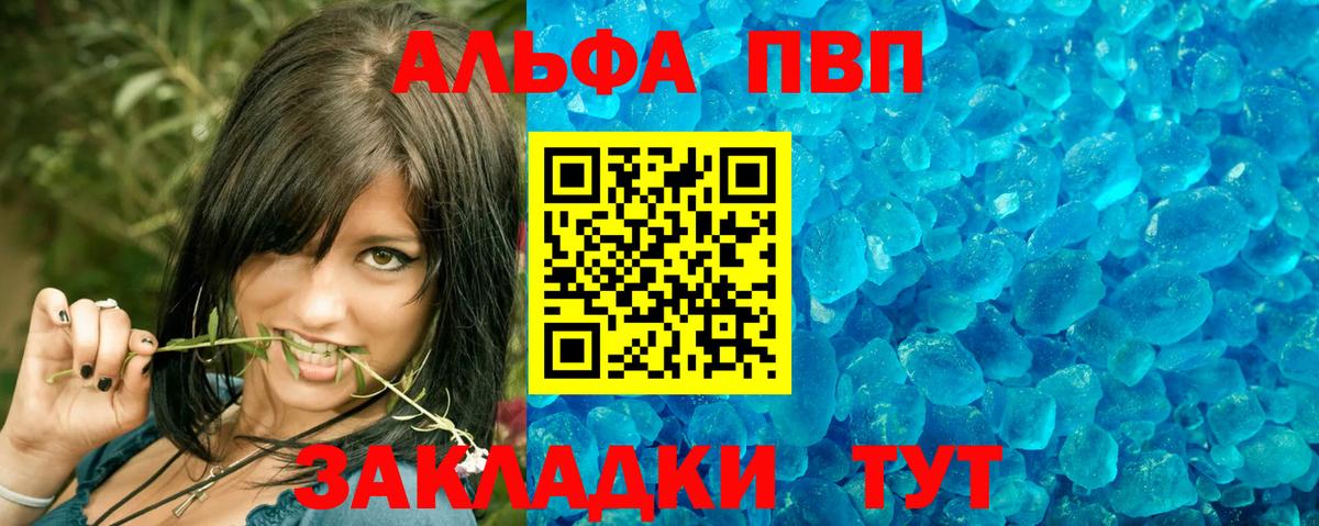 A PVP СК КРИС Киреевск