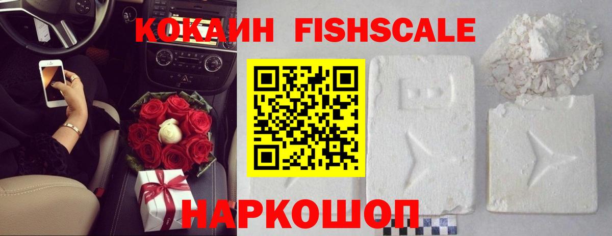 Cocaine  Кокаин 99%  Киреевск  Вход с VPN  Кокаин 97% 