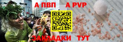 альфа пвп Коммунар
