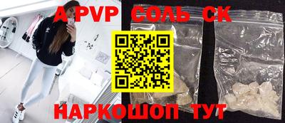 скорость mdpv Комсомольск-на-Амуре