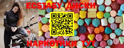 альфа пвп Коммунар
