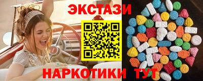 альфа пвп Коммунар
