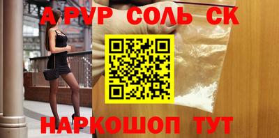 скорость mdpv Комсомольск-на-Амуре