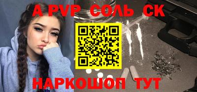 твердый Конаково