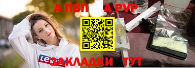 скорость mdpv Комсомольск-на-Амуре