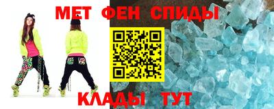 альфа пвп Коммунар