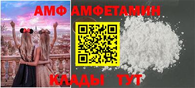 альфа пвп Коммунар