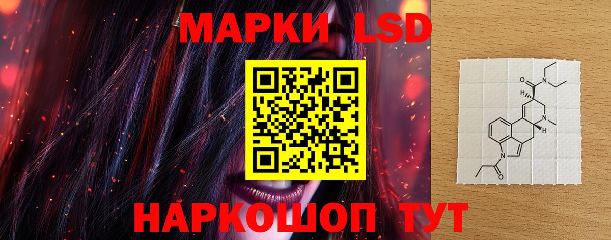 Лсд 25 экстази кислота Киреевск