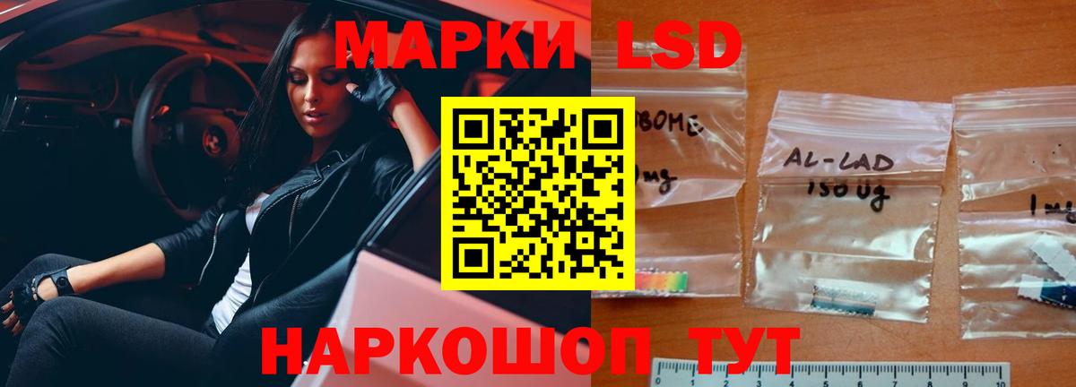ЛСД экстази кислота  ЛСД экстази ecstasy  Киреевск  Вход с VPN 
