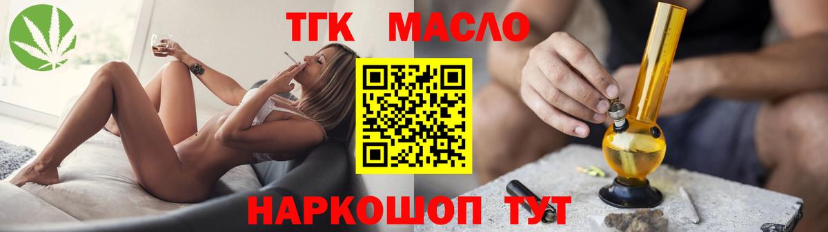 Киреевск  mega ССЫЛКА  наркошоп  Вход с VPN  ТГК жижа 
