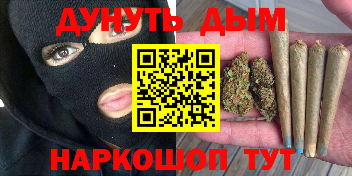 МАРИХУАНА план  Бошки марихуана марихуана  Канабис тримм  Киреевск  Вход с VPN 